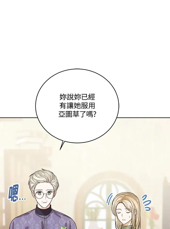 第46话 第90页