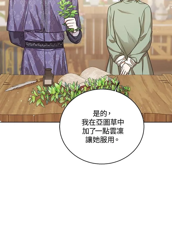 第46话 第91页