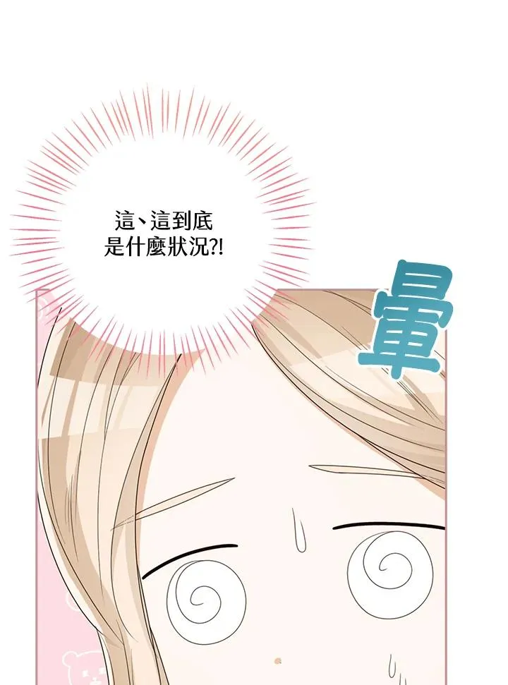 第46话 第92页
