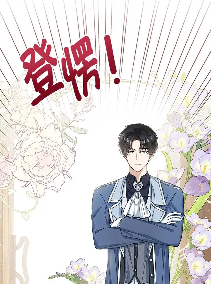 第46话 第94页