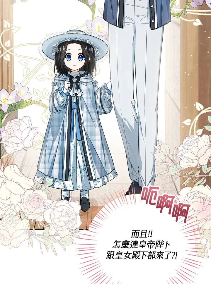 第46话 第95页