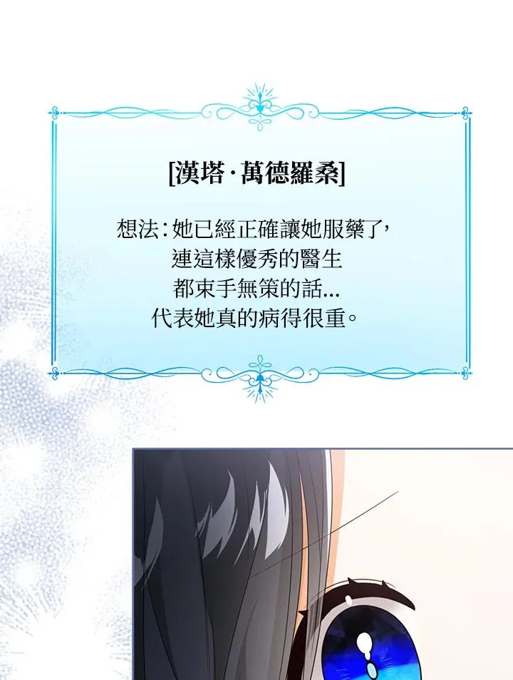 第46话 第98页