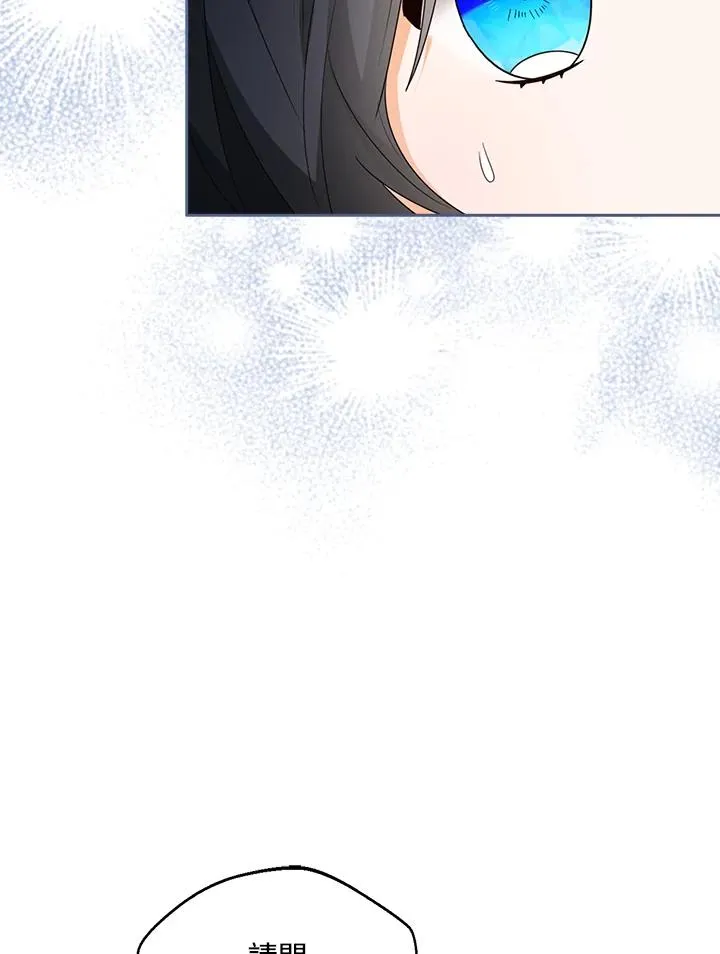 第46话 第99页