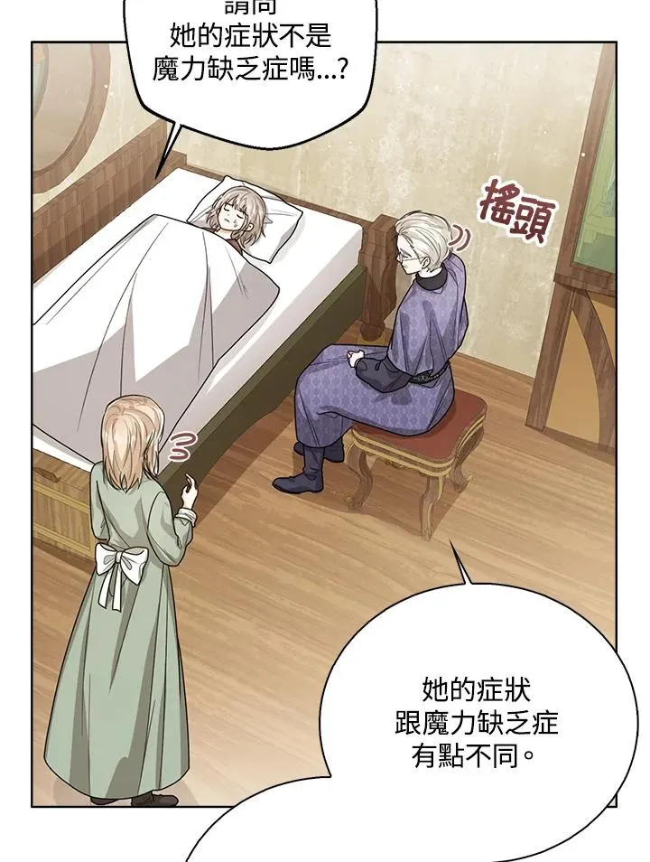 第46话 第100页