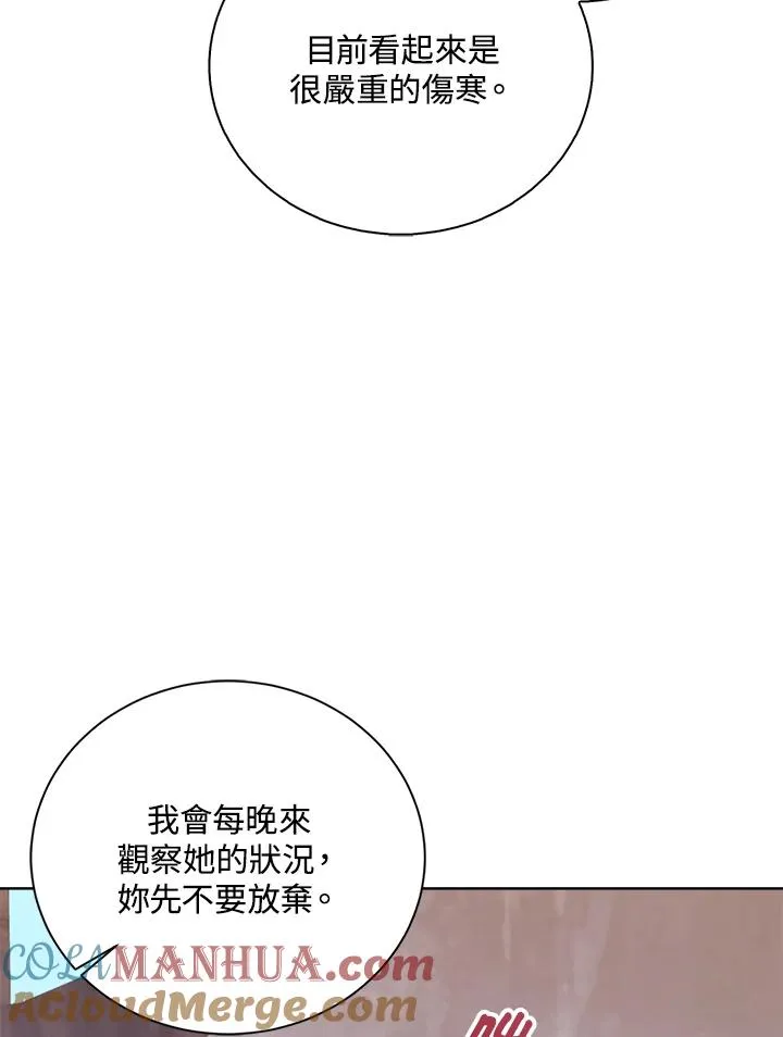 第46话 第101页