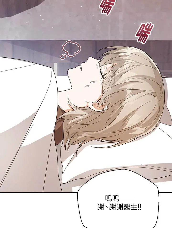 第46话 第102页