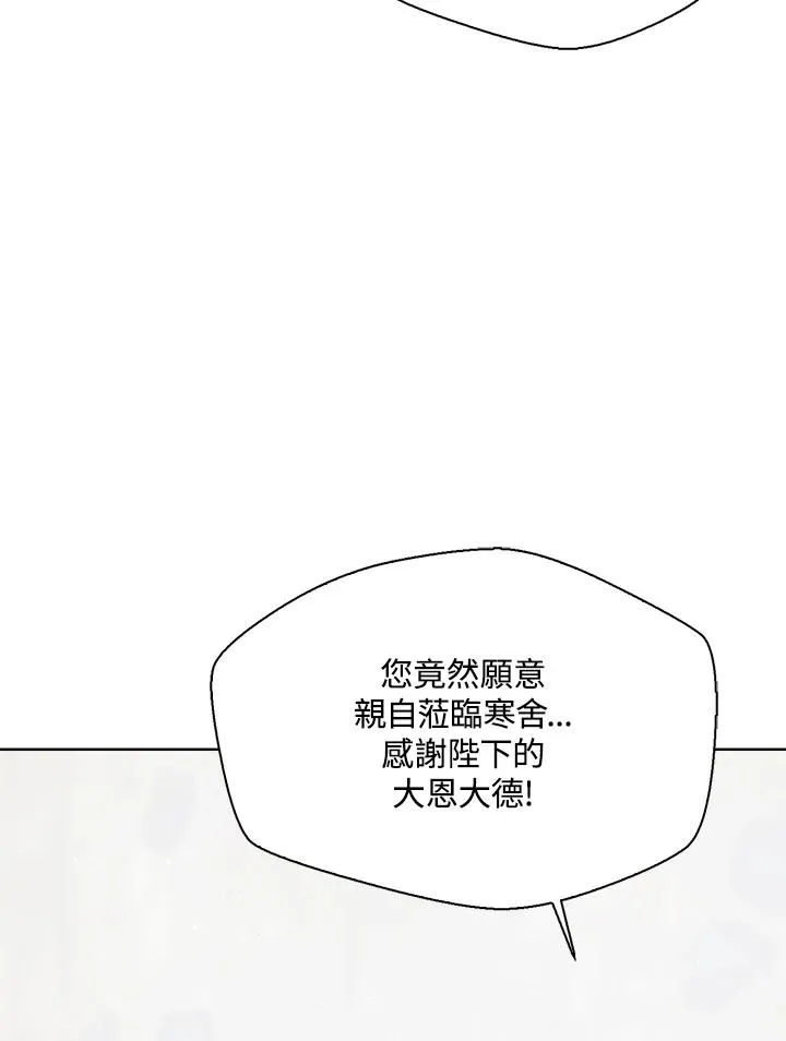 第46话 第103页