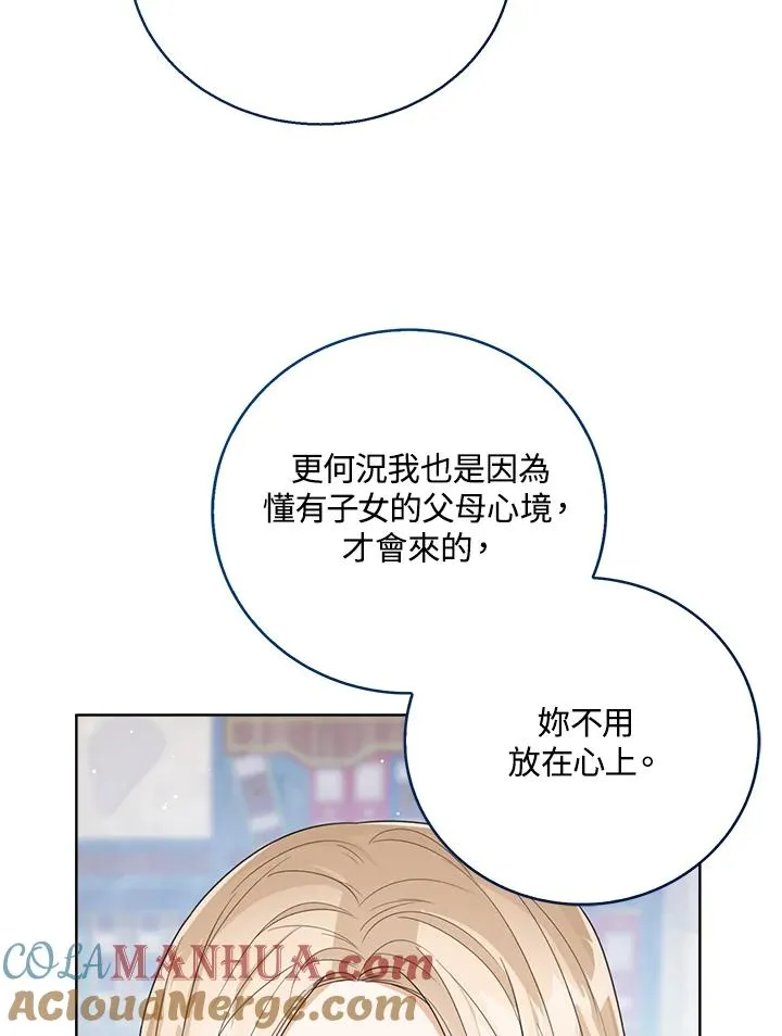 第46话 第105页