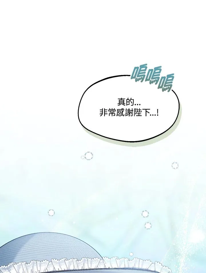 第46话 第107页