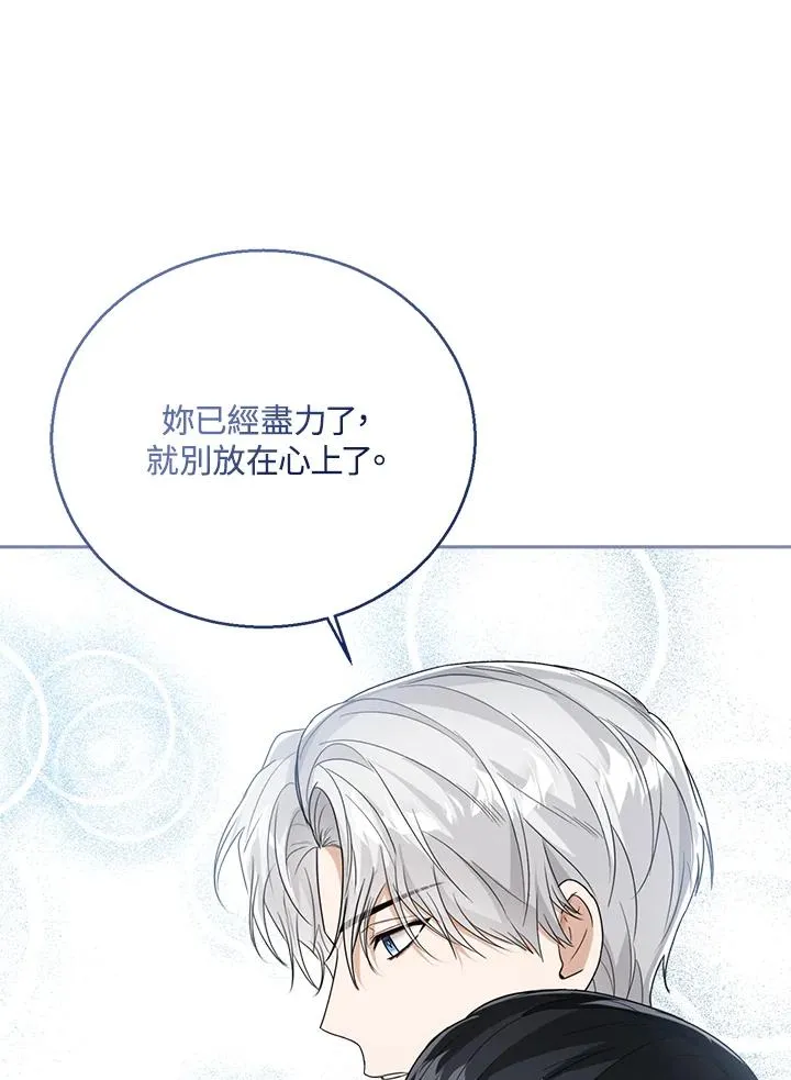 第46话 第112页