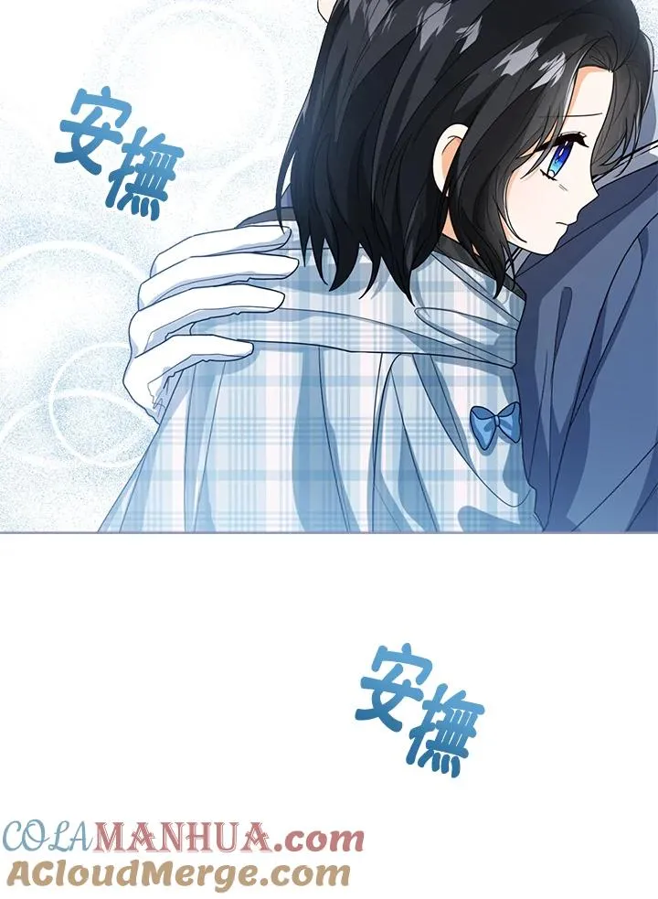 第46话 第113页