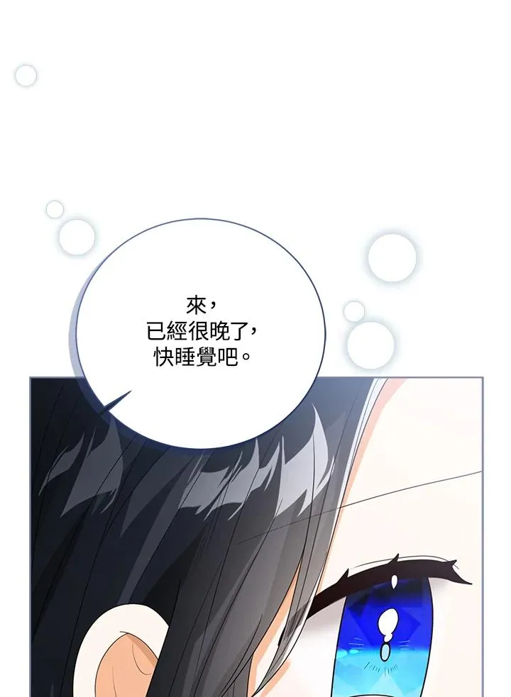 第46话 第114页