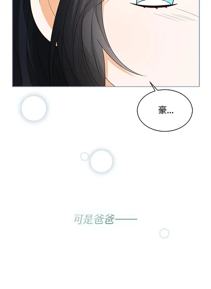 第46话 第115页