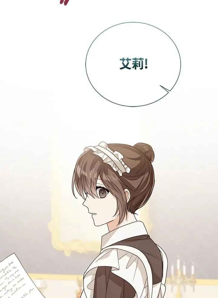 第46话 第118页