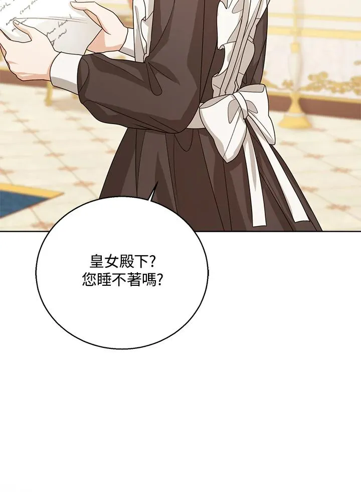 第46话 第119页