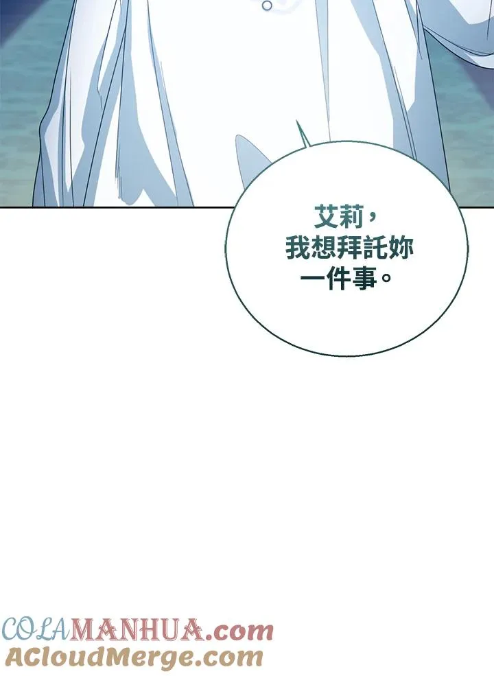 第46话 第121页