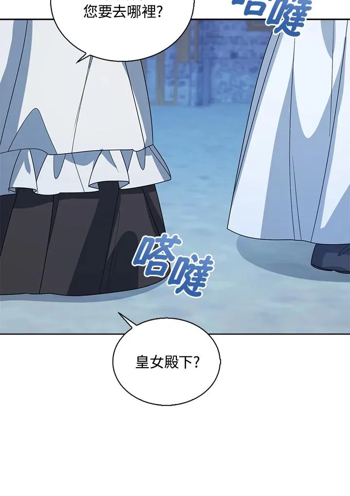 第46话 第123页