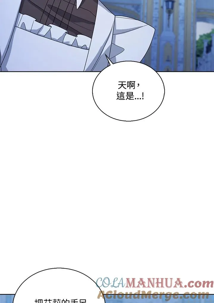 第46话 第125页