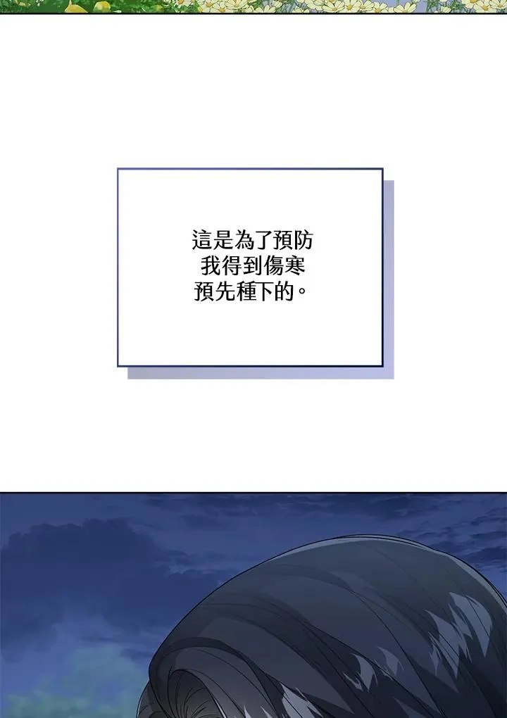 第46话 第127页