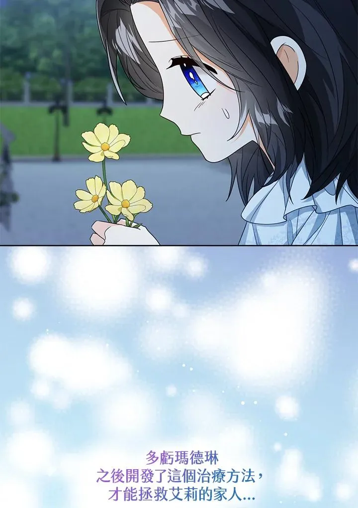 第46话 第128页