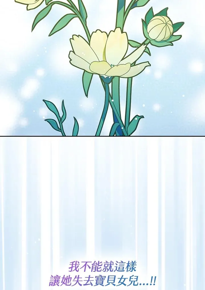 第46话 第130页