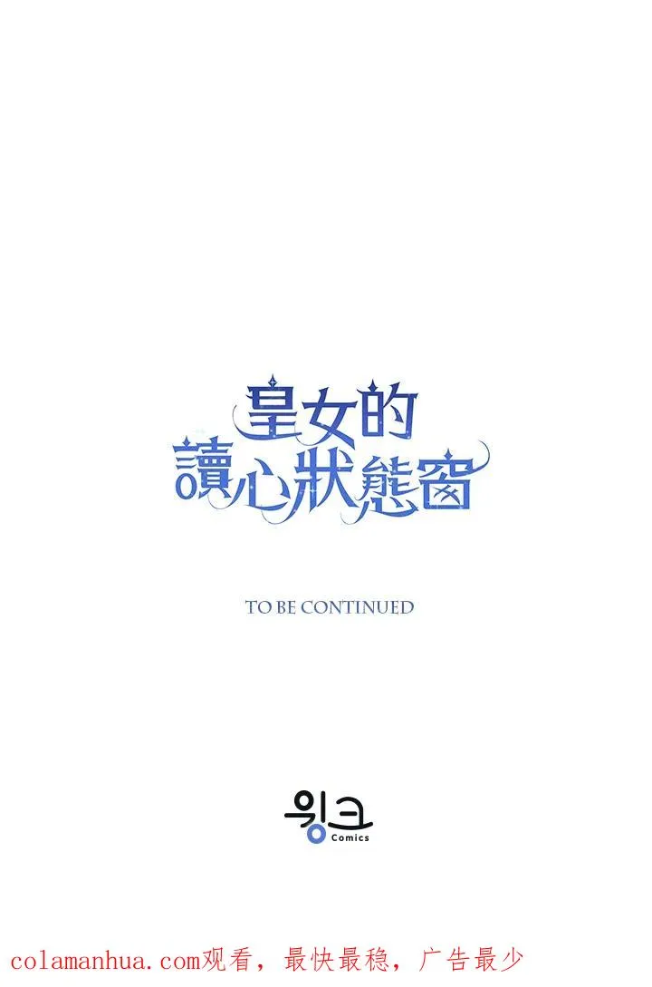第46话 第132页