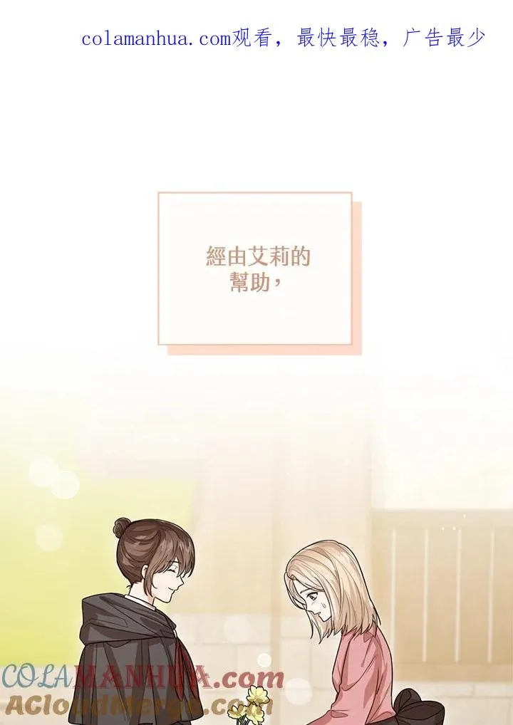 第47话 第1页