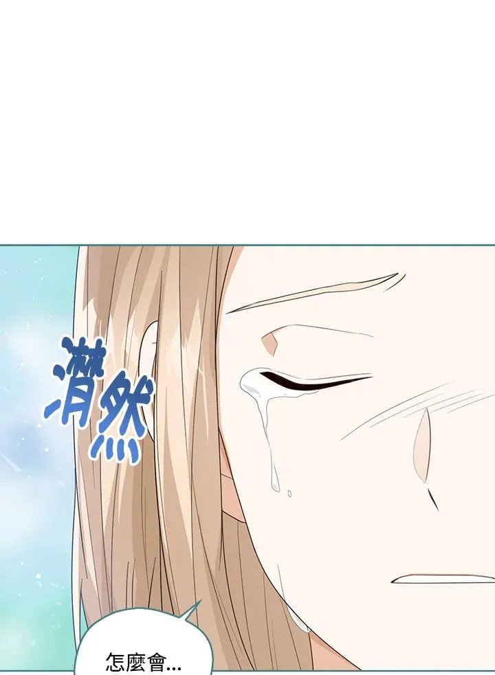 第47话 第11页