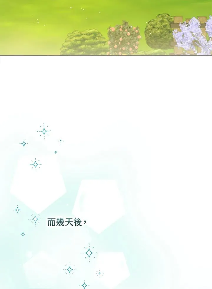 第47话 第16页