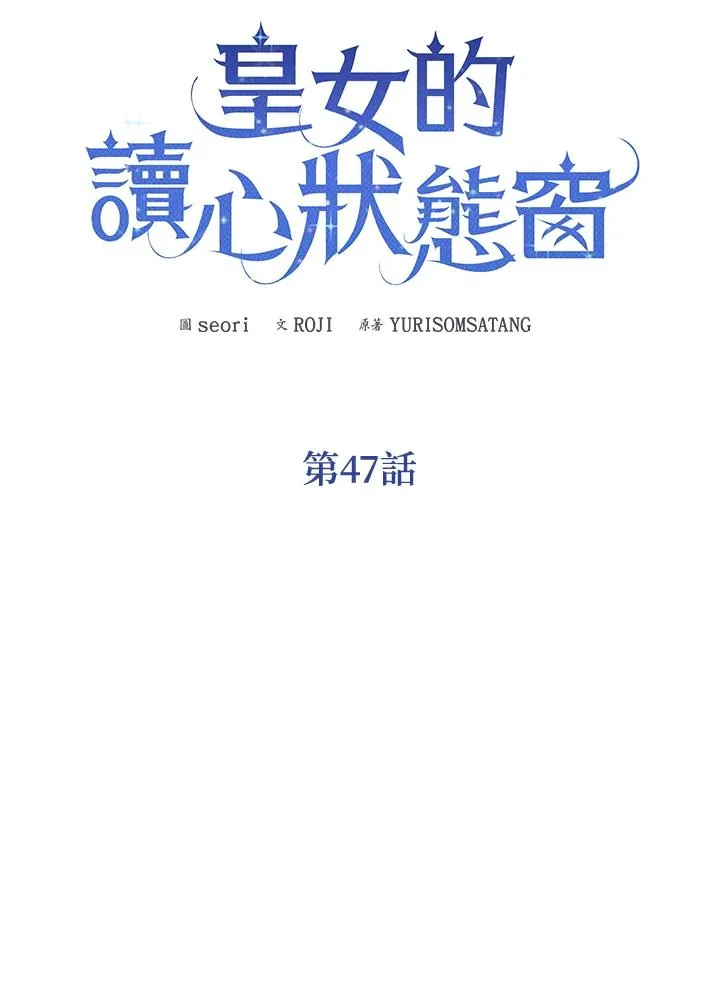 第47话 第19页