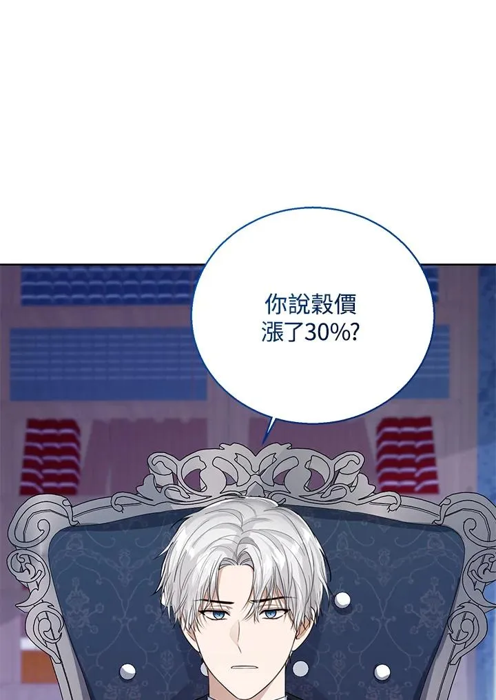 第47话 第22页