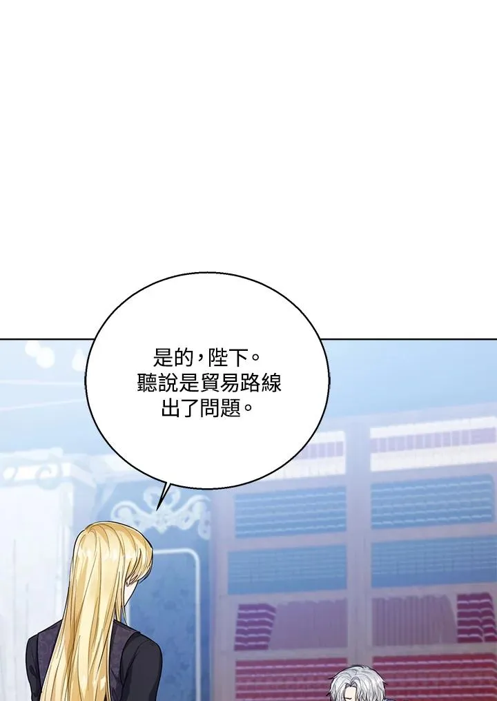 第47话 第24页