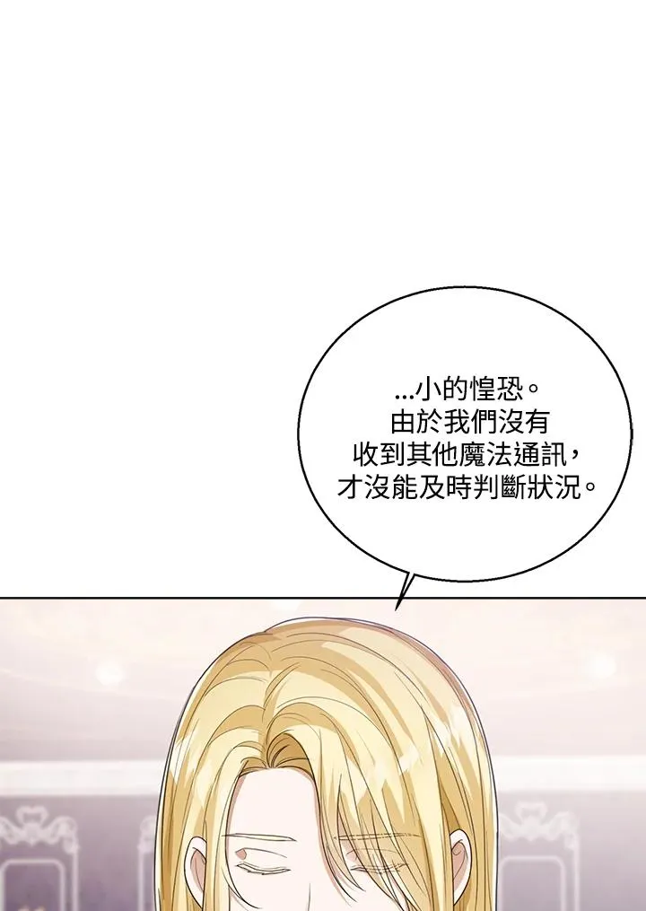 第47话 第26页