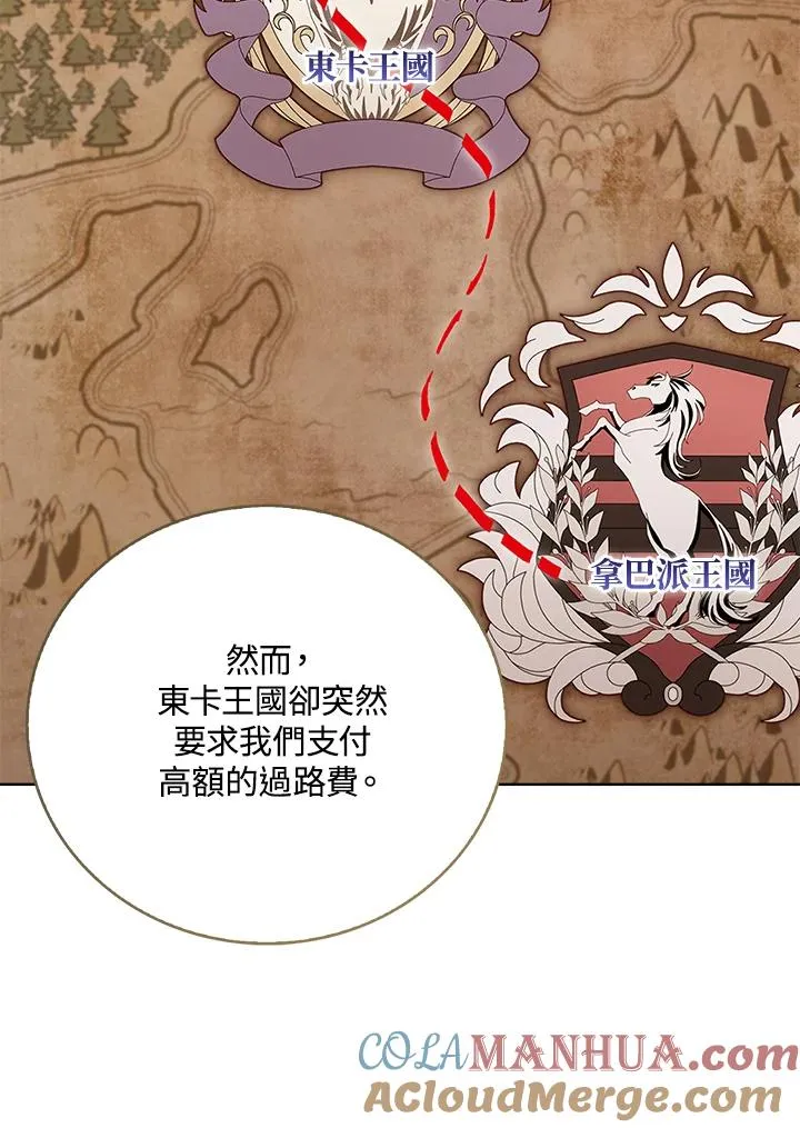 第47话 第29页