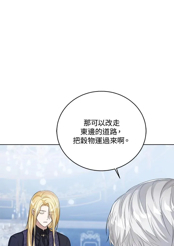 第47话 第30页
