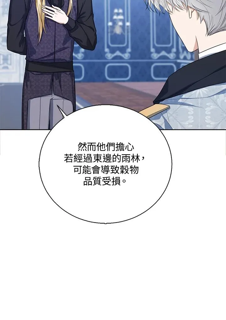 第47话 第31页