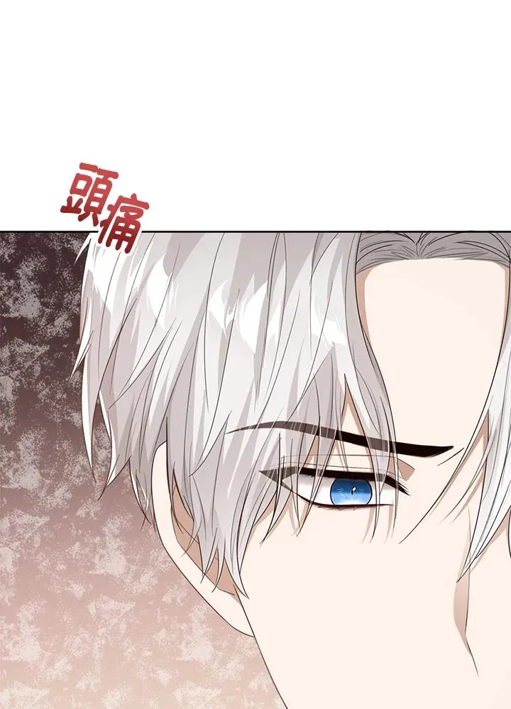 第47话 第32页