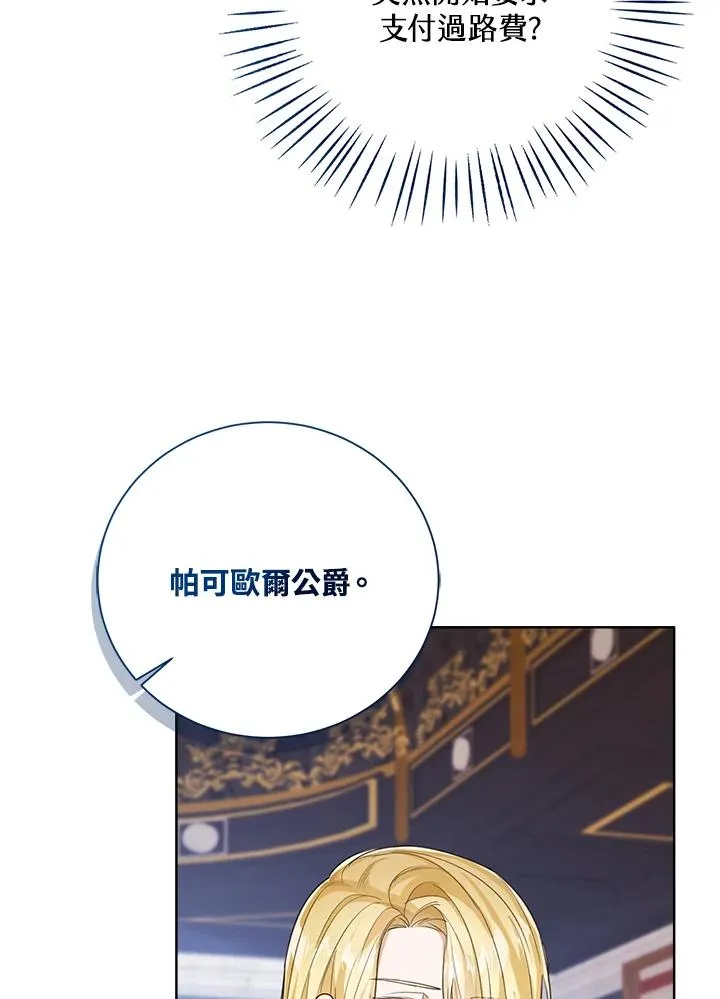 第47话 第35页