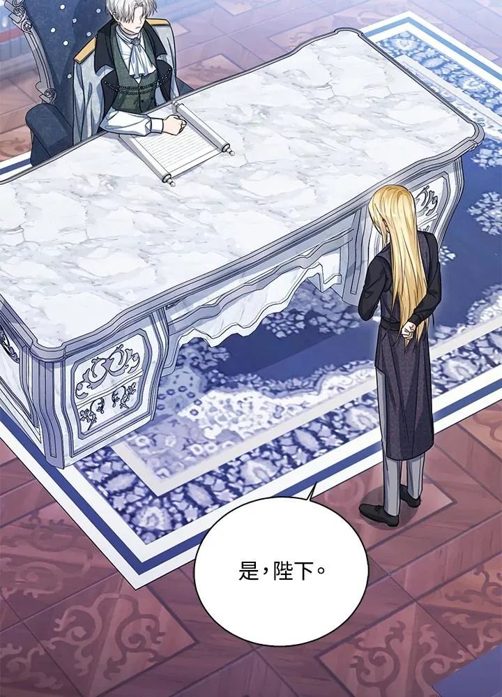 第47话 第38页