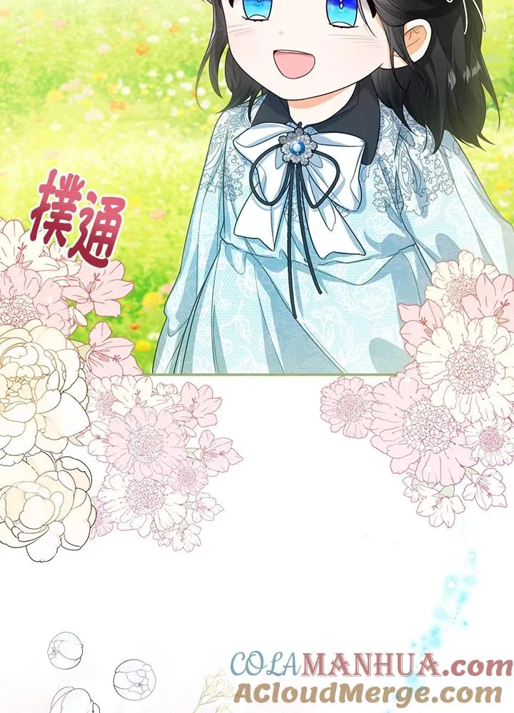 第47话 第45页