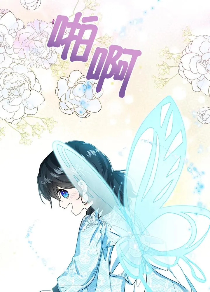 第47话 第46页