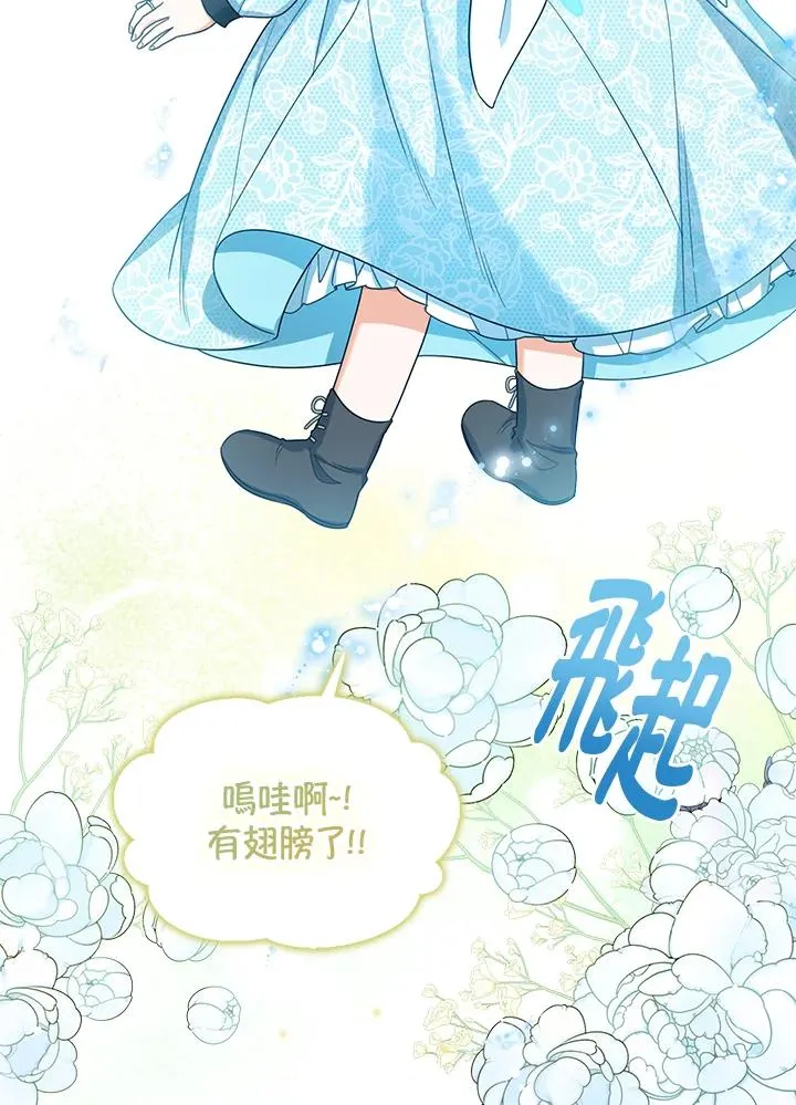 第47话 第47页