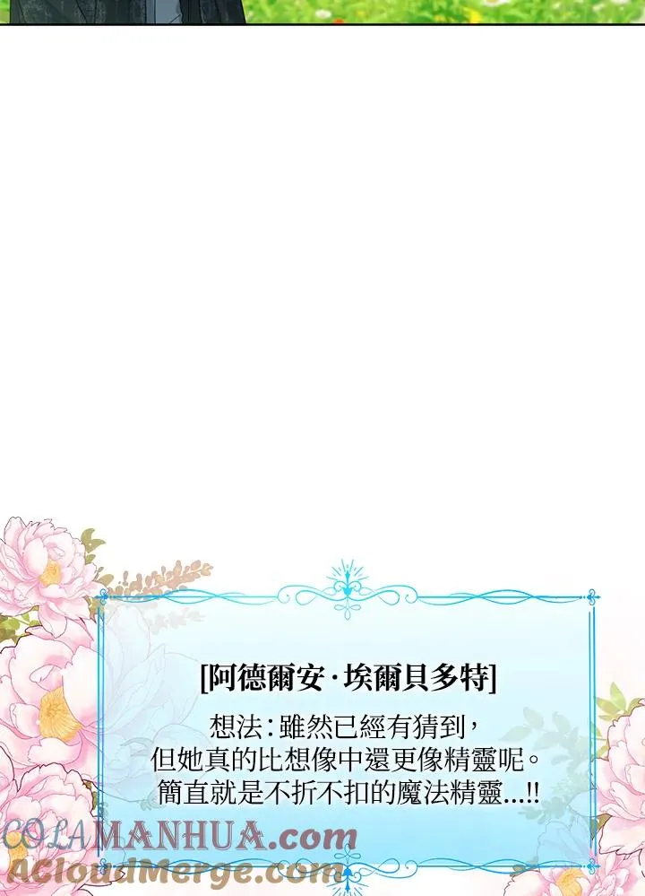 第47话 第49页