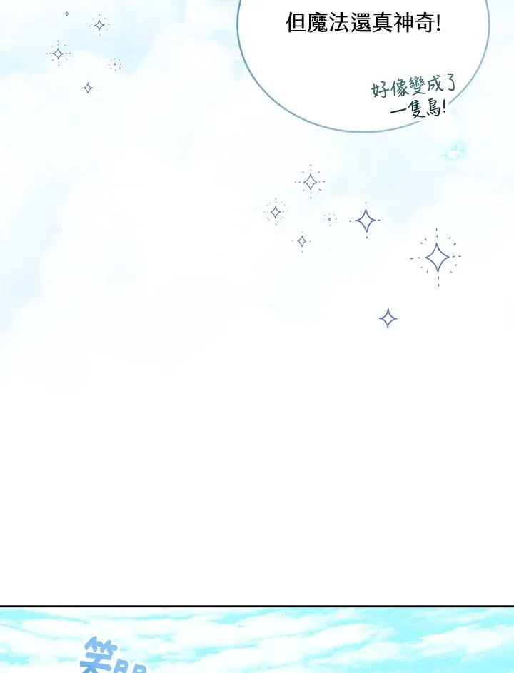 第47话 第55页