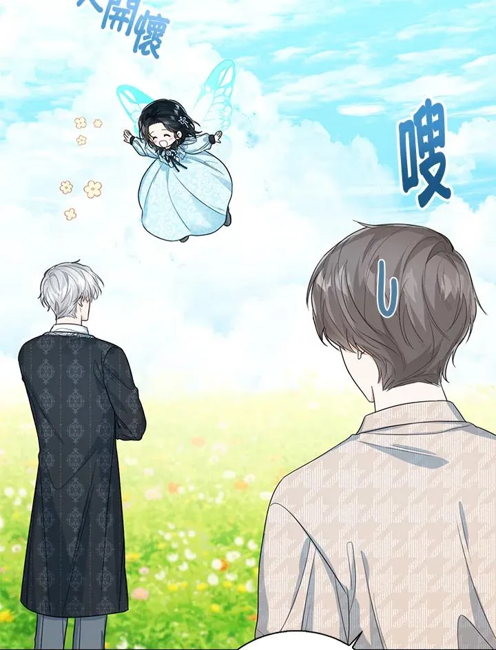 第47话 第56页