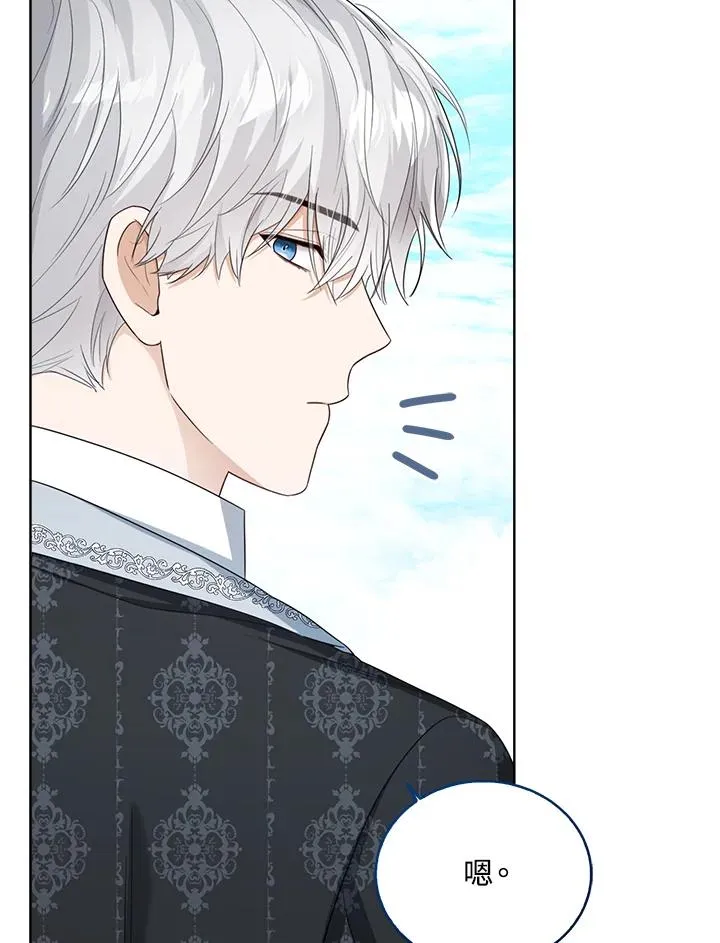 第47话 第58页