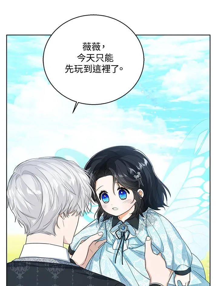 第47话 第60页