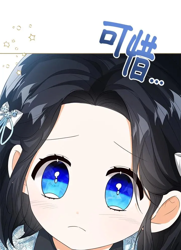 第47话 第62页