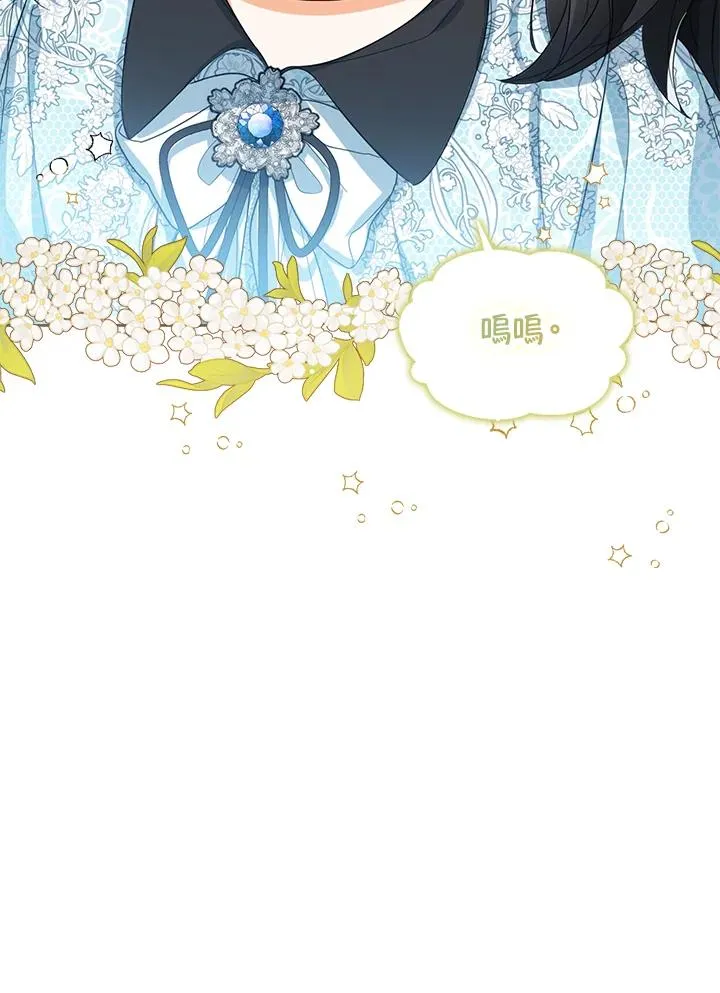 第47话 第63页