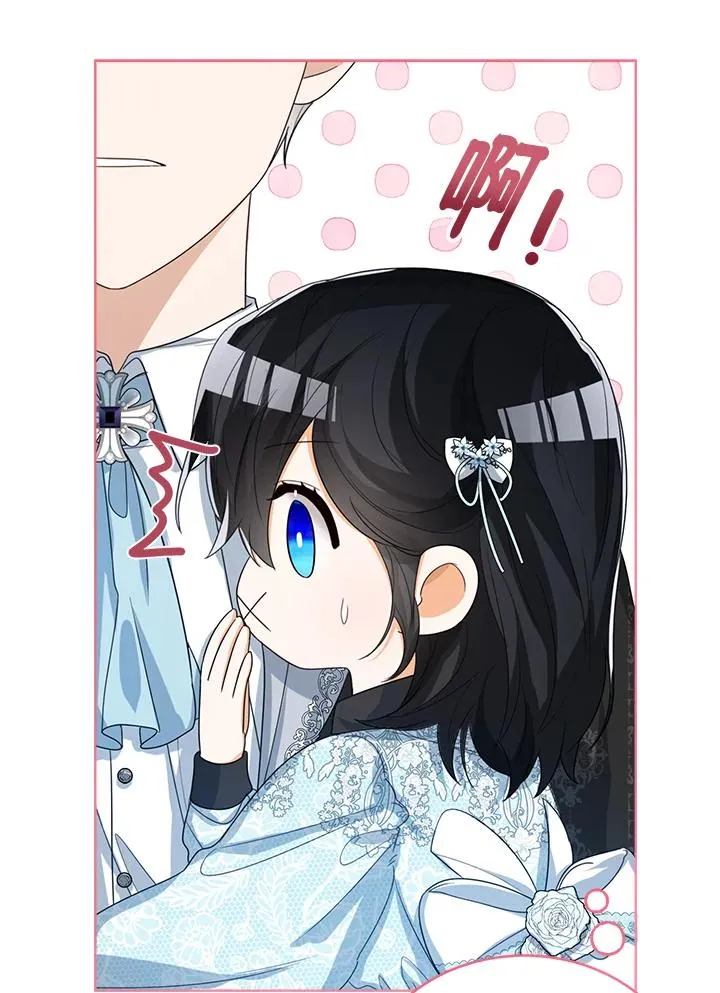 第47话 第64页